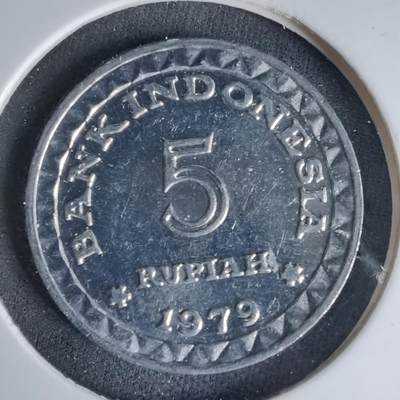 沼泽如烟--第999场 - 印度尼西亚1979年5卢比