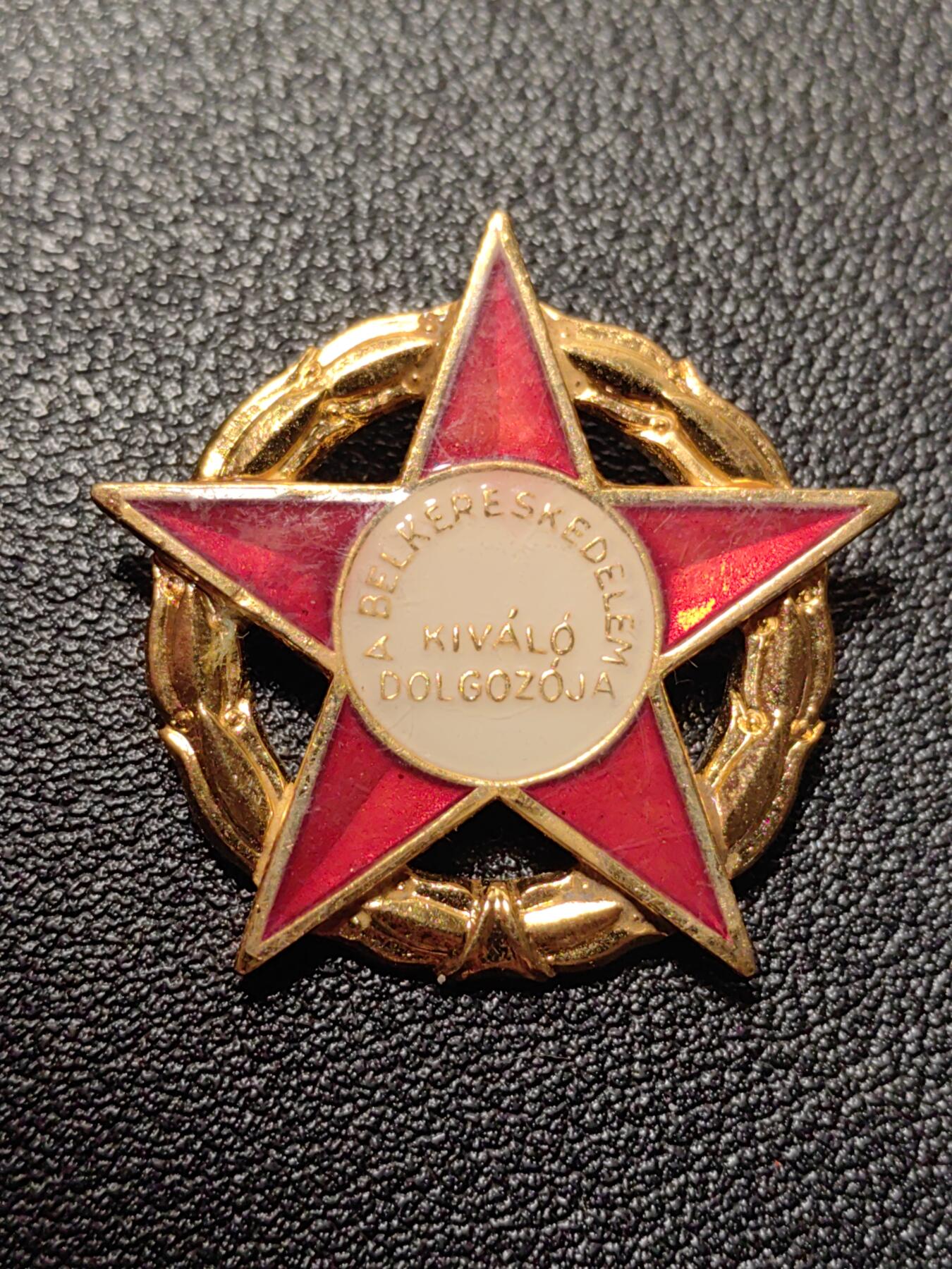 靖甫拍卖第五场 匈牙利国内贸易劳动优秀奖章