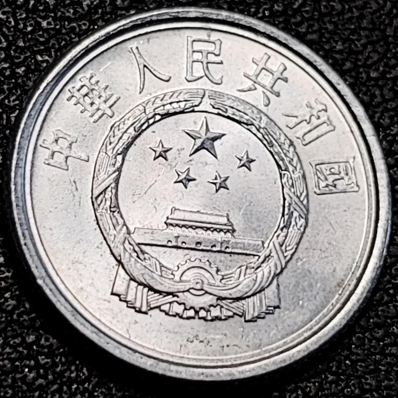 泉币菌-第194场- 新年快乐 新年第二场 本场拍品多 请提前出价 。