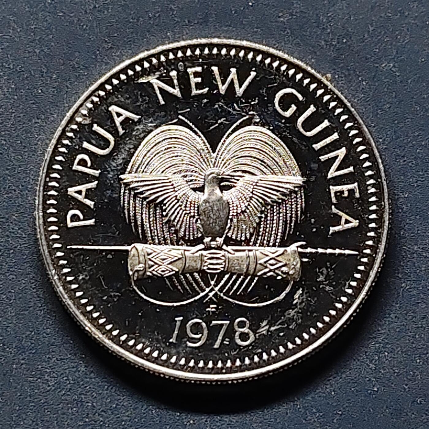 【全场包邮】纯粹捡漏拍504场-更新中 巴布亚新几内亚1978年20分鹤驼精制币
