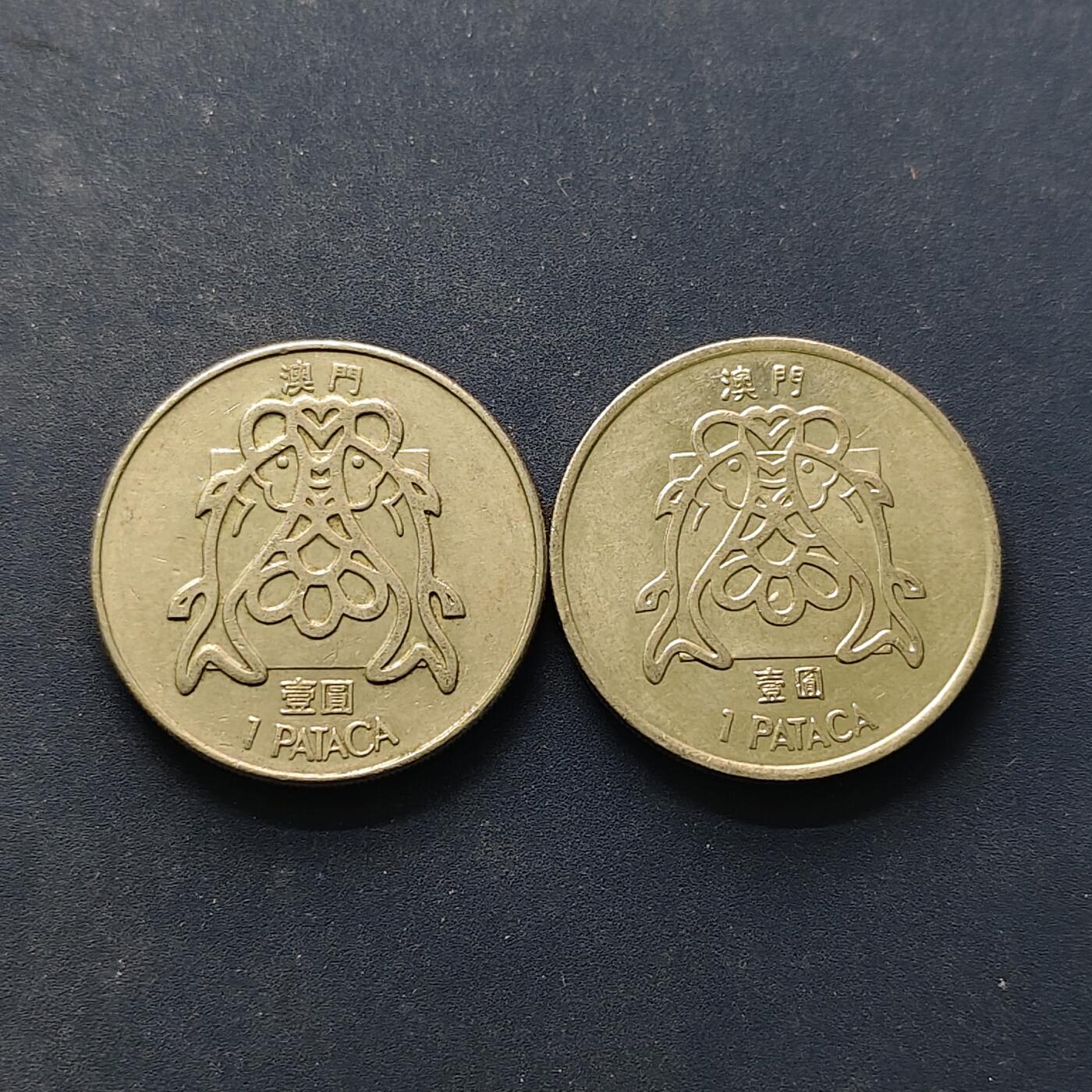 【全场包邮】纯粹捡漏拍504场-更新中 澳门1982-1983年1皮阿斯特双鱼高低星版2枚一组