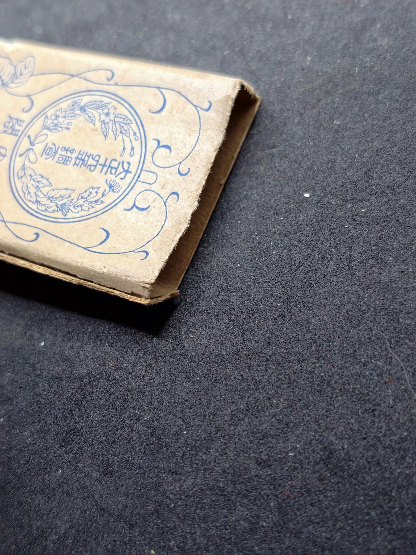 凯旋世界勋赏（持续上新中）（第22期新年大拍）（欢迎送拍）（对拍品有疑问请询问客服，不接受到手刀，出价默认拍品品相。请认真阅读拍卖规则！出价默认已认可！）（收到货请录制开箱视频，无视频概不处理问题。）