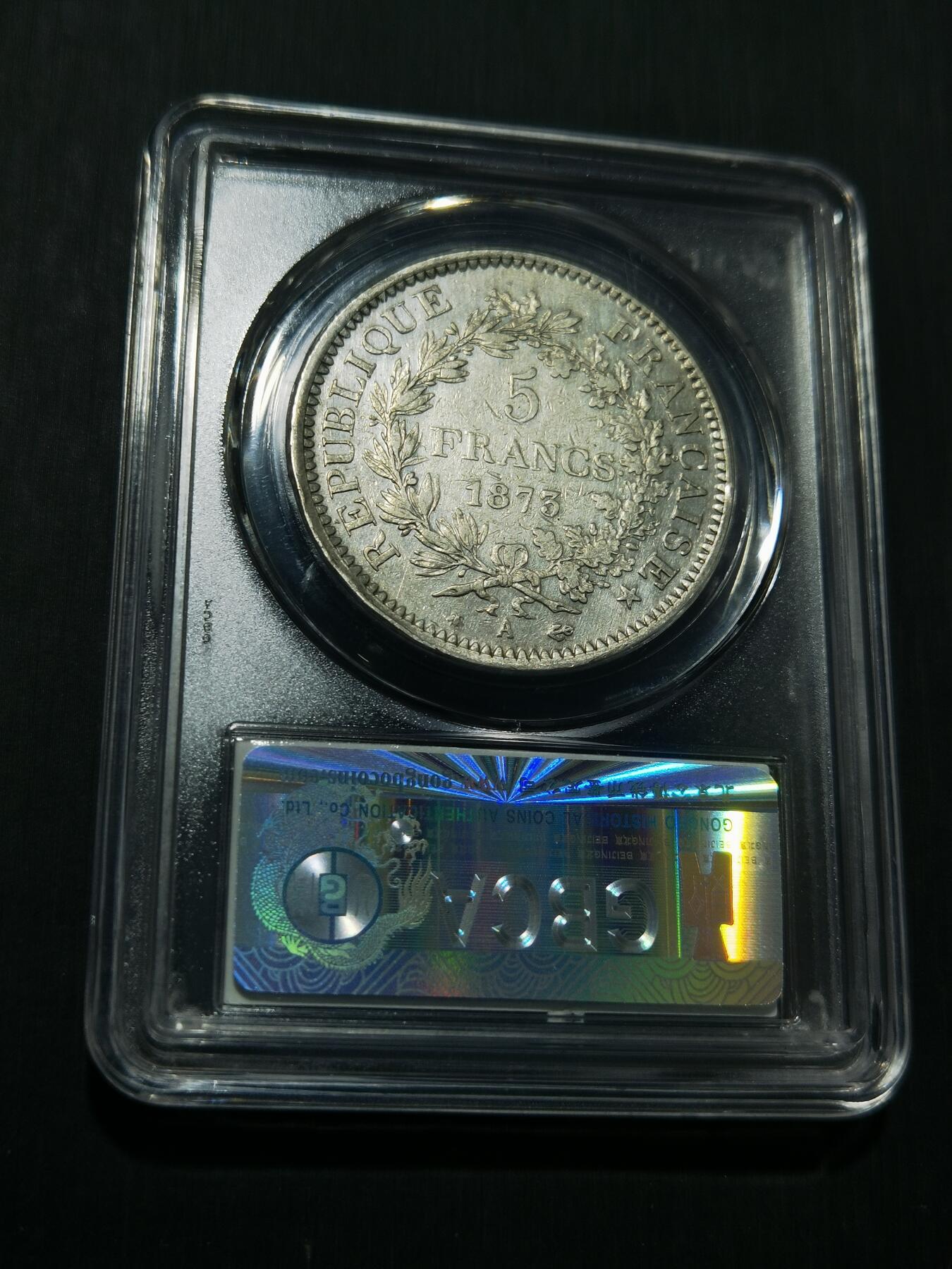 天下钱庄专场欢迎参拍 法国大力神5法郎银币