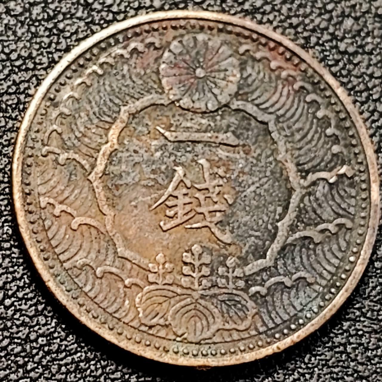 泉币菌-第194场- 新年快乐 新年第二场 本场拍品多 请提前出价 。