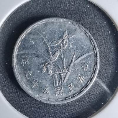 沼泽如烟--第999场 - 民国五十九年一角