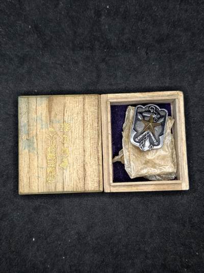 凯旋世界勋赏（持续上新中）（第22期新年大拍）（欢迎送拍）（对拍品有疑问请询问客服，不接受到手刀，出价默认拍品品相。请认真阅读拍卖规则！出价默认已认可！）（收到货请录制开箱视频，无视频概不处理问题。） - 军人在乡会带盒