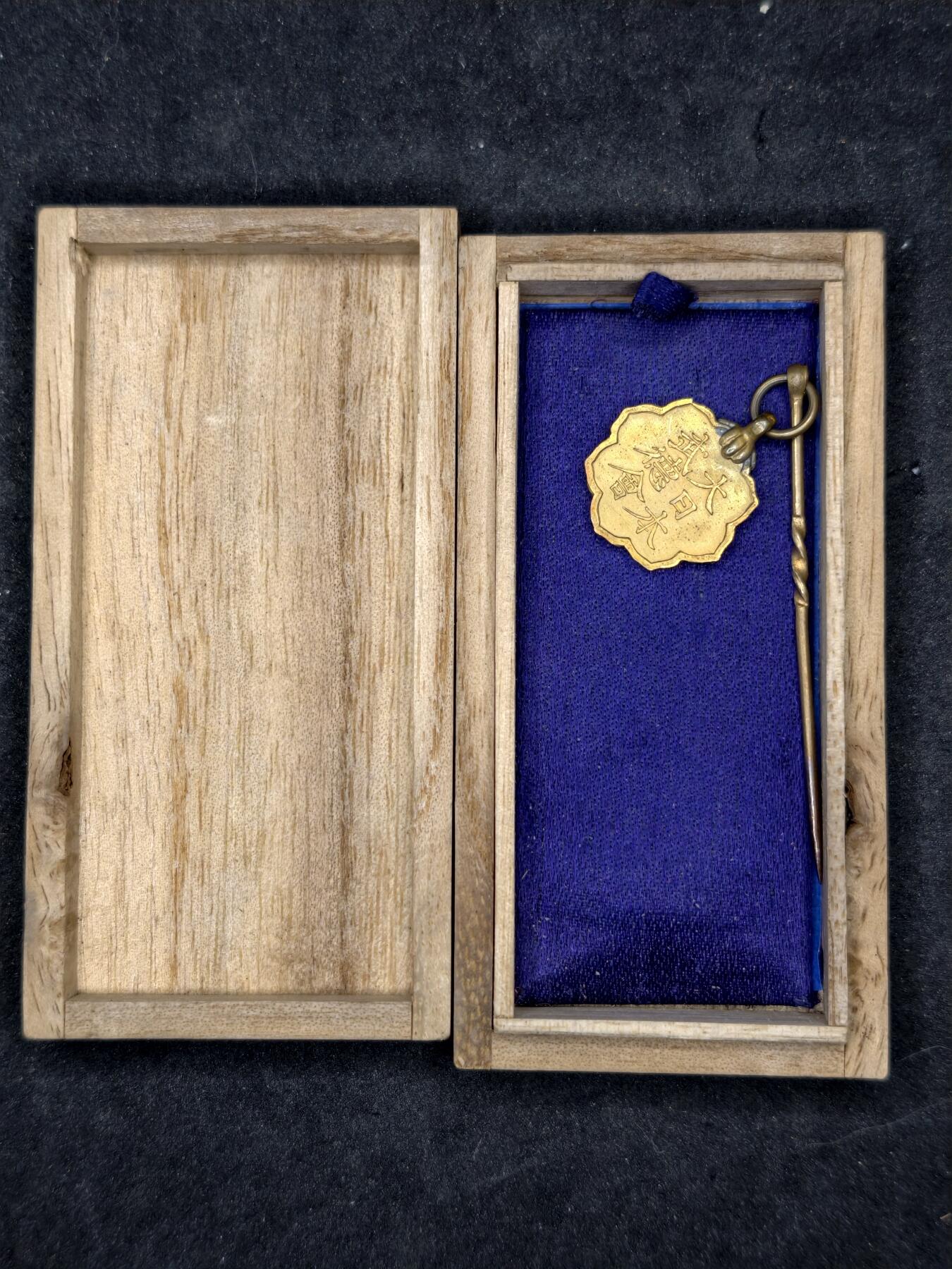 凯旋世界勋赏（持续上新中）（第22期新年大拍）（欢迎送拍）（对拍品有疑问请询问客服，不接受到手刀，出价默认拍品品相。请认真阅读拍卖规则！出价默认已认可！）（收到货请录制开箱视频，无视频概不处理问题。）