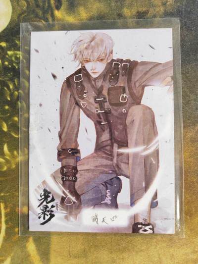 阳大大卡牌拍卖第103期（持续收拍品，周五晚上九点截拍，进群福利早知道） 【手绘卡】光影 晴天 末日之战