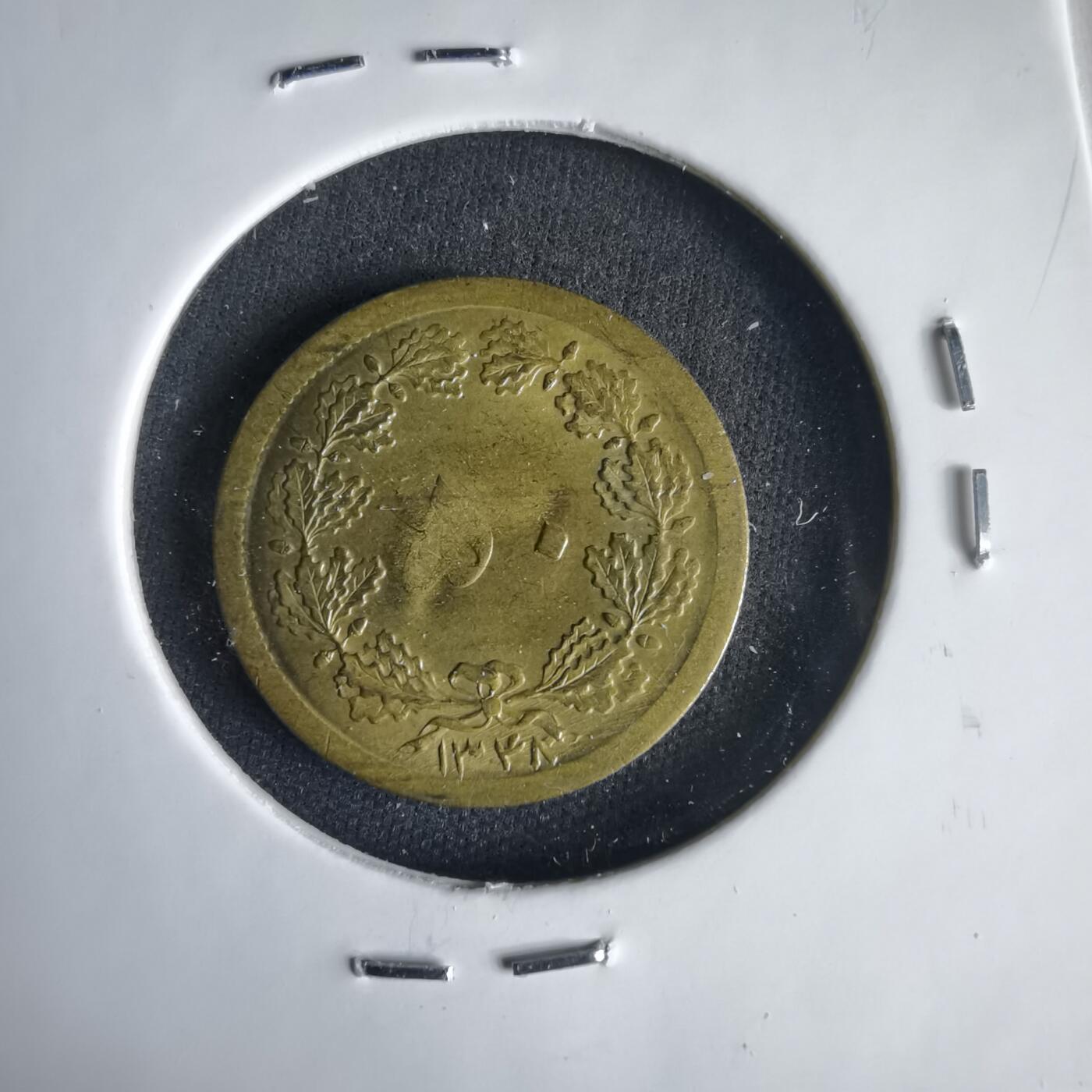 沼泽如烟--第1001场 伊朗