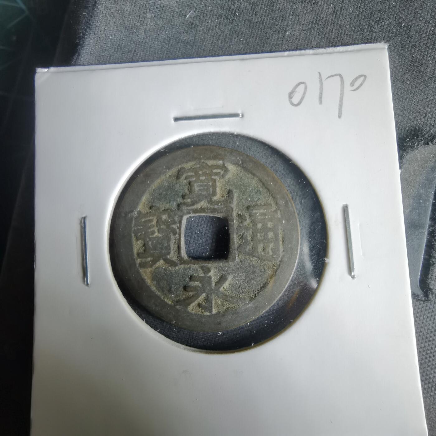 沼泽如烟--第1001场