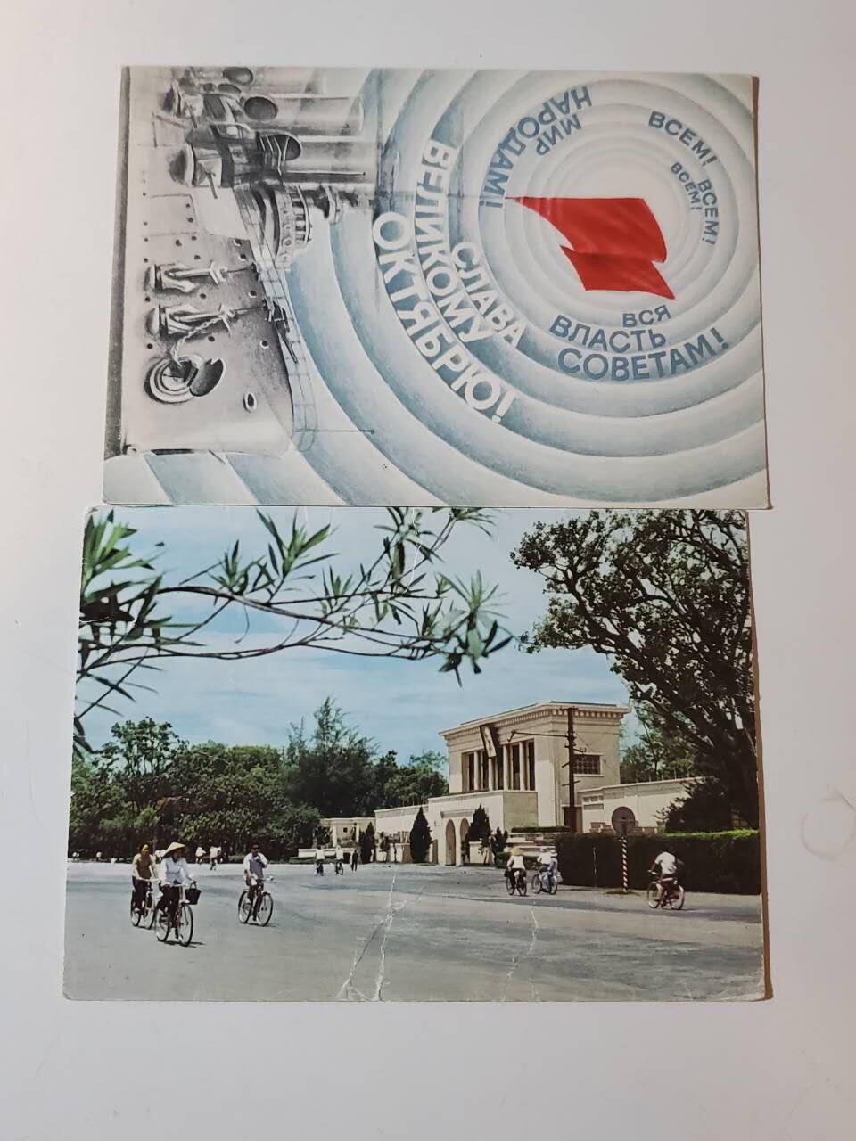 韵星假日军品类拍卖第42期 -- Rimey Holidays Militaria Auction 42 苏联革命纪念 越南国会纪念明信片一对