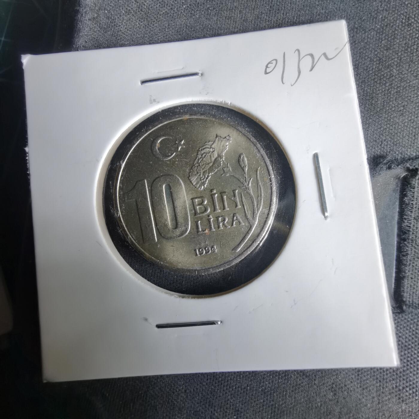 沼泽如烟--第1001场 土耳其1994年1万里拉