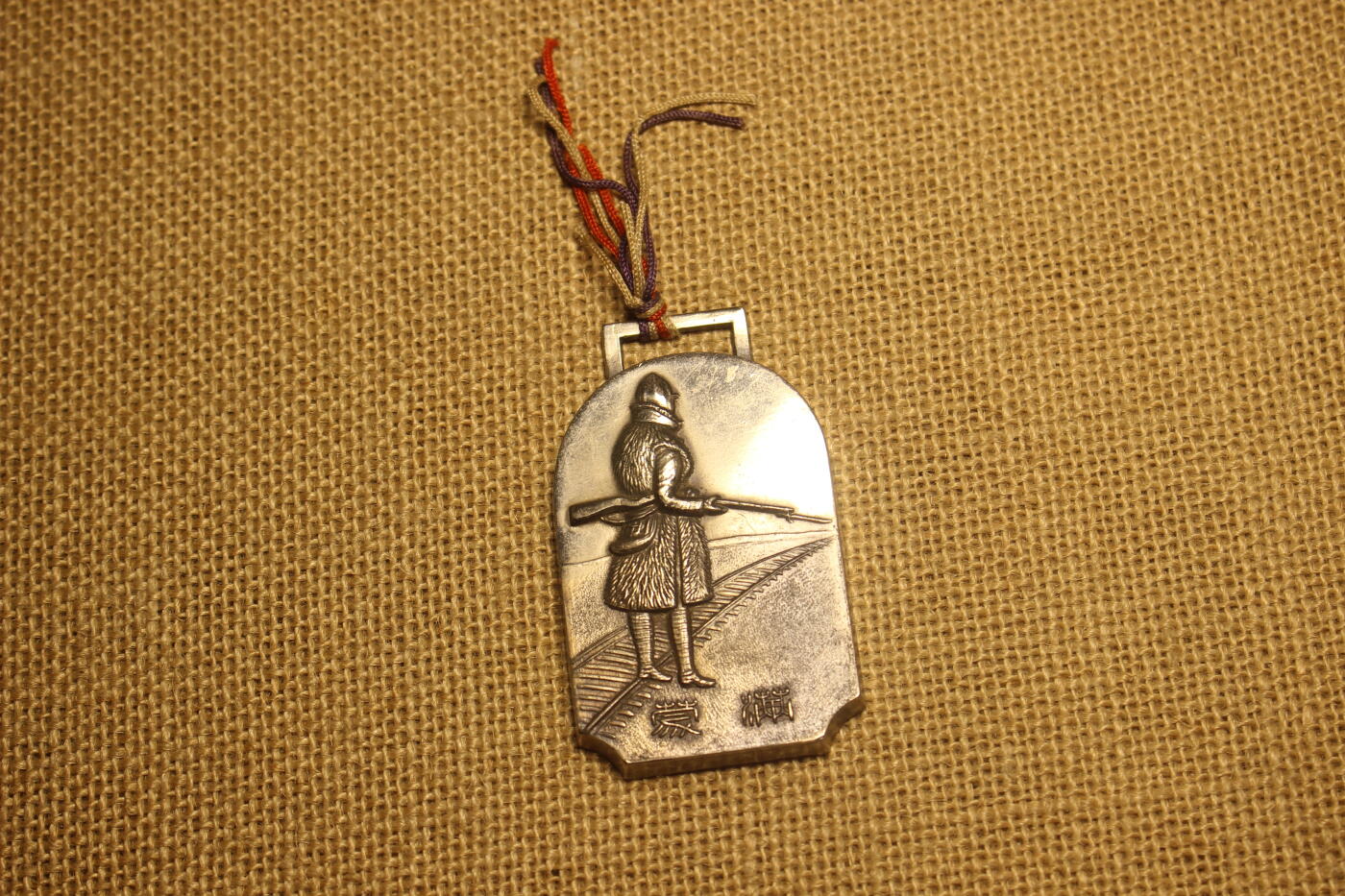 2026.2.22日系拍卖 满蒙铁路纪念镇纸，长7厘米宽4厘米，应该为合金包银材质，库存品相 