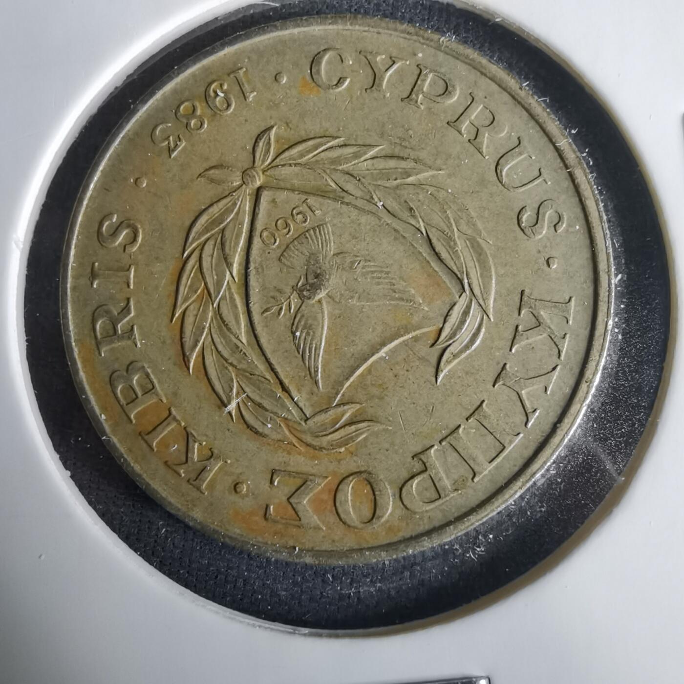 沼泽如烟--第1001场 塞浦路斯1983年10米尔