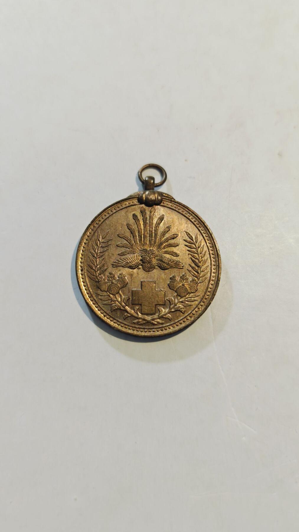 东亚勋章徽章主题拍卖8（120件）