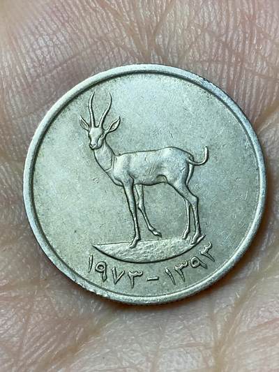 2026年第三十场(总第一百九十九场）英国一线回流散币特拍第二场(免佣金) - 阿联酋🇦🇪1973年25费尔(首套流通硬币首发年)