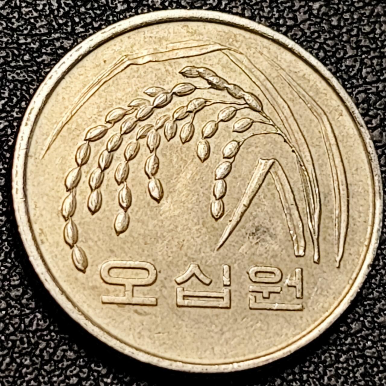 泉币菌-第193场- 新年第一场 新年快乐 本场拍品多 请提前出价 2006年 韩国 稻穗 50圆 铜镍锌硬币  21.6毫米 