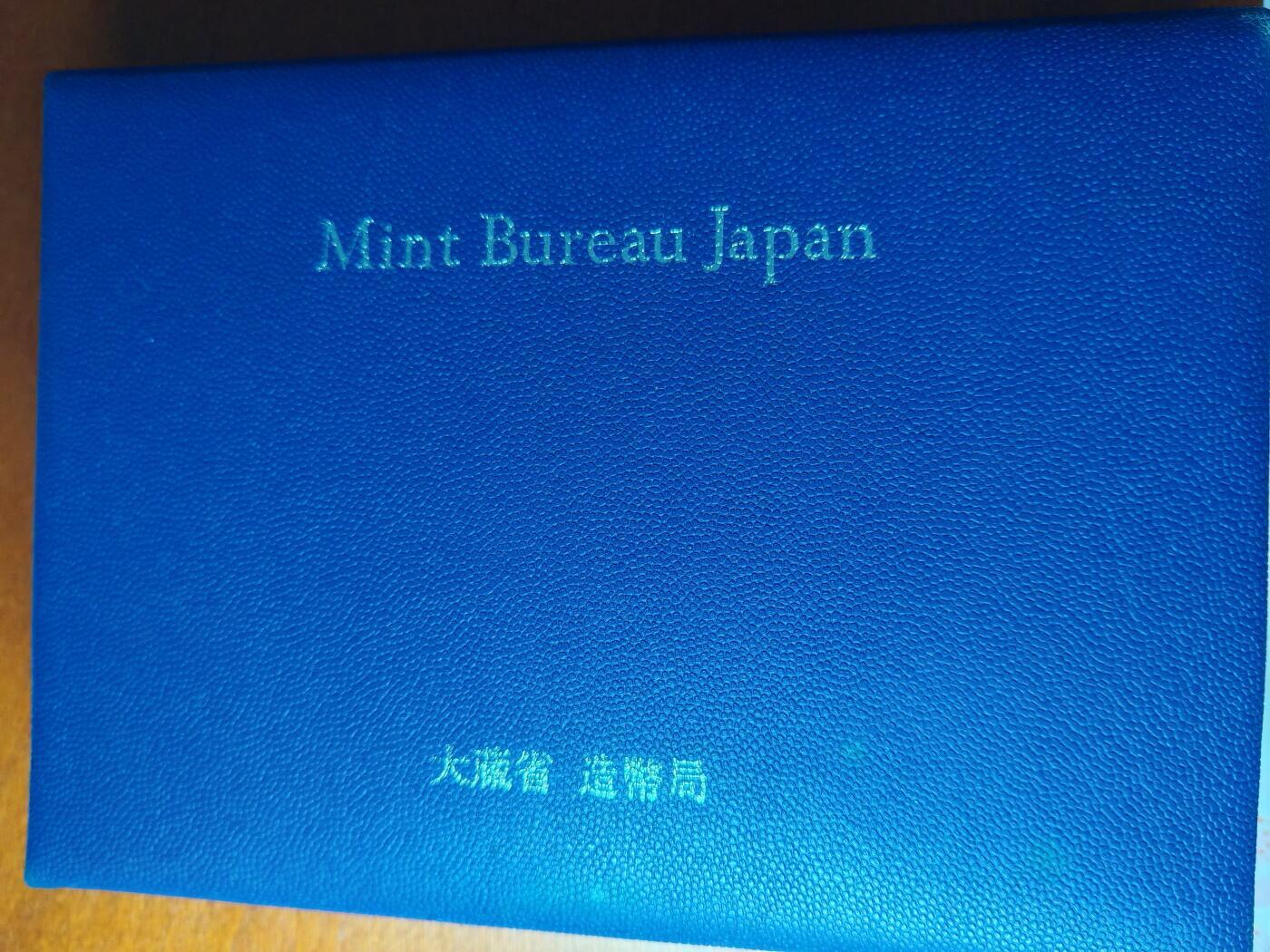 长老汇马年精选第二场拍卖  1997日本东京湾6枚套精制币，盒证全，克书100美金