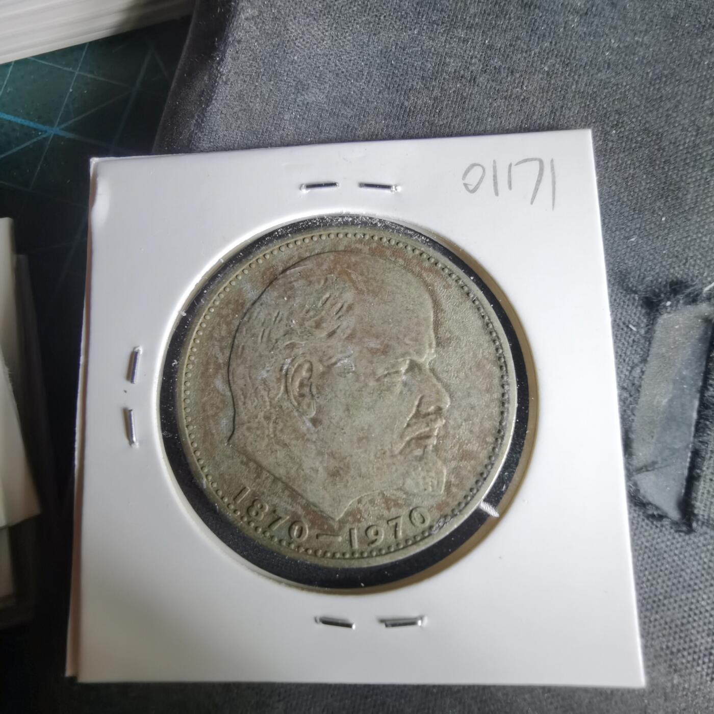 沼泽如烟--第1001场 苏联纪念币