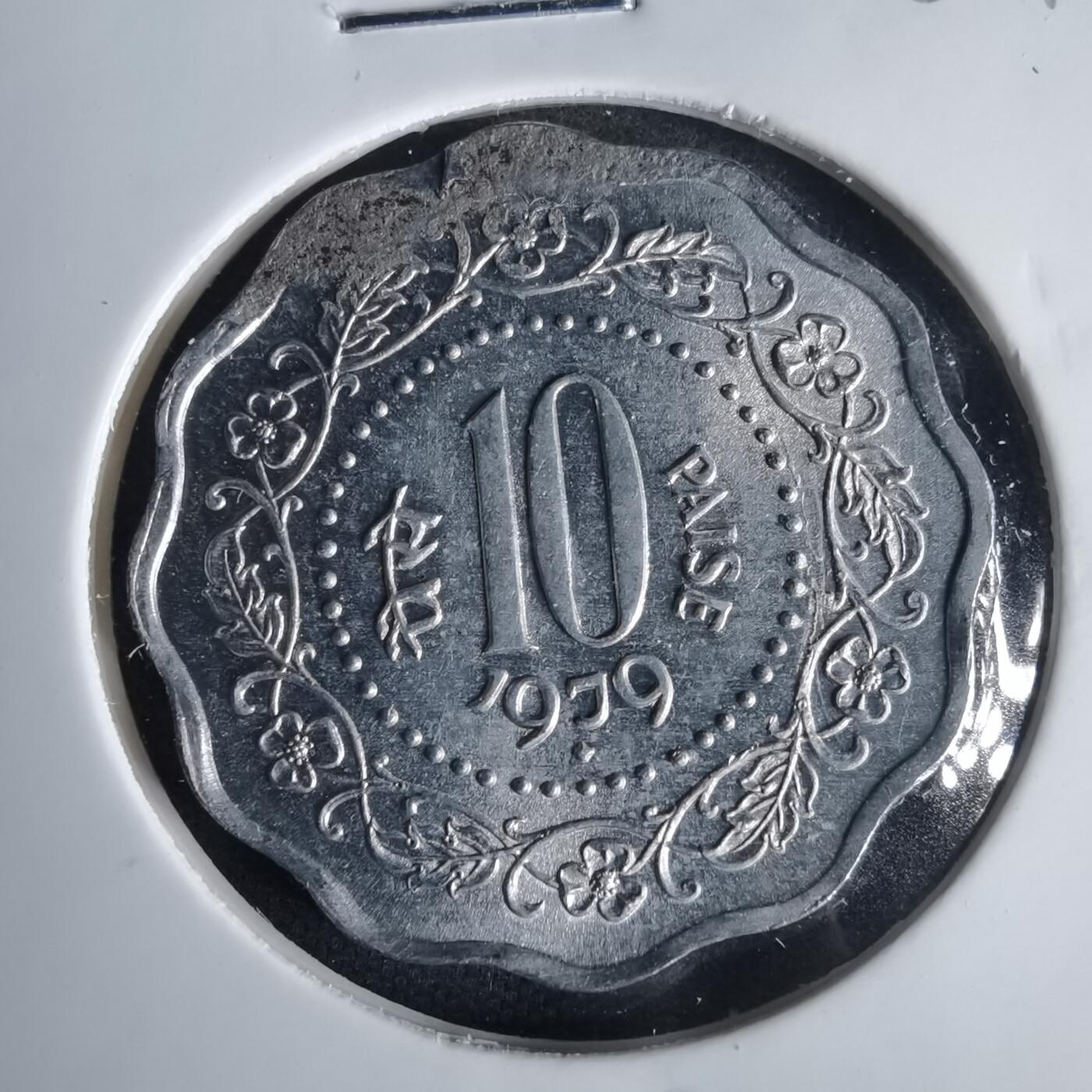 沼泽如烟--第1001场 印度1979年10派沙