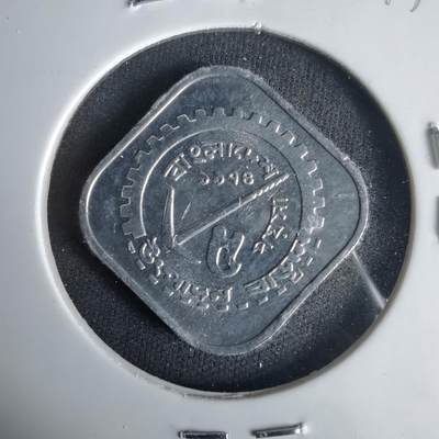 沼泽如烟--第1001场 - 孟加拉