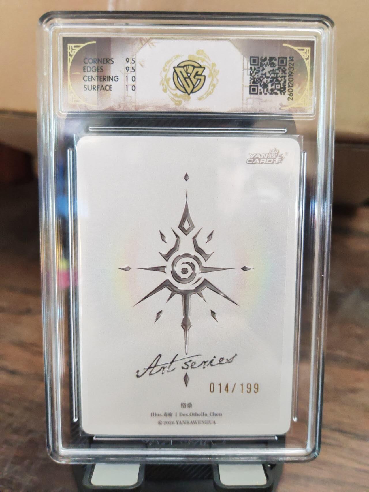 阳大大卡牌拍卖第101期（持续收拍品，周六晚上九点截拍，进群福利早知道） 【限编】焱卡文化 Art系列 毒瘤 格桑 014/199