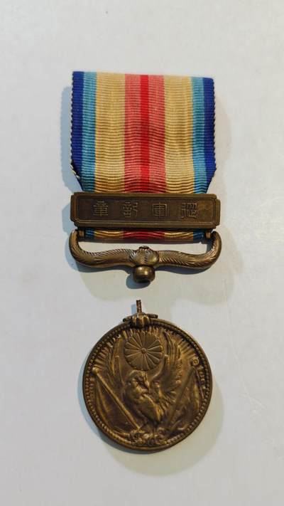 东亚勋章徽章主题拍卖8（120件） - 七七事变从军记章 