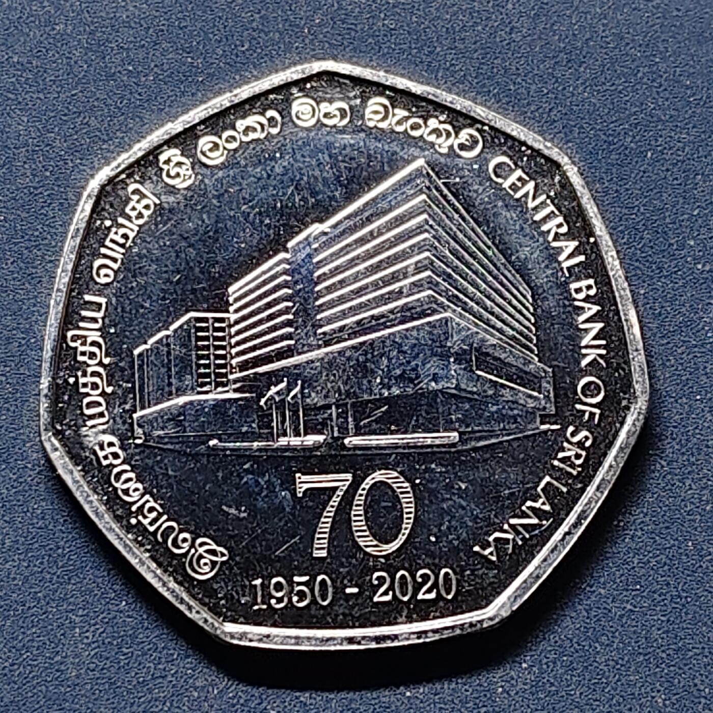【全场包邮】纯粹捡漏拍504场-更新中 斯里兰卡2020年20卢比中央银行成立70周年纪念币