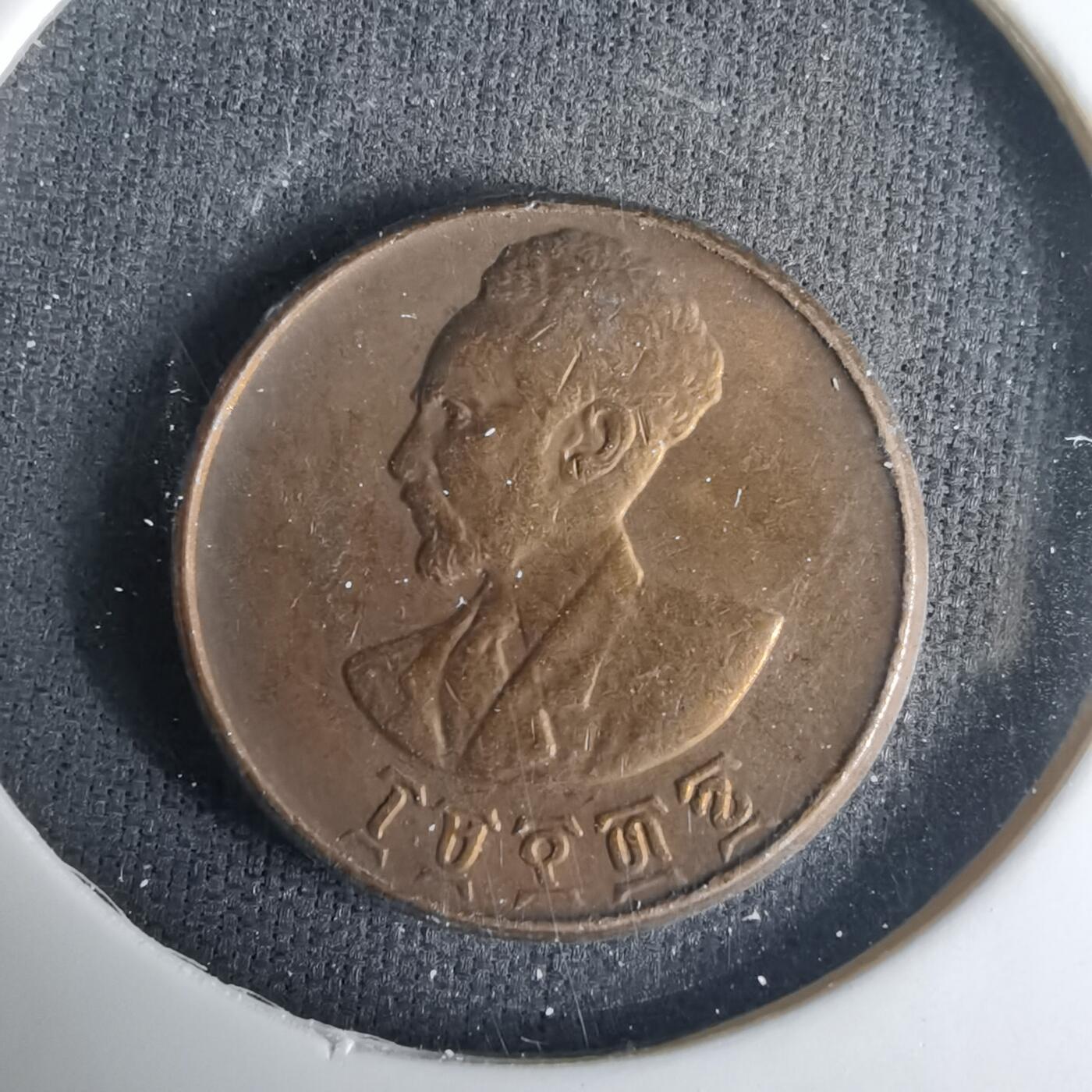 沼泽如烟--第1001场 埃塞俄比亚