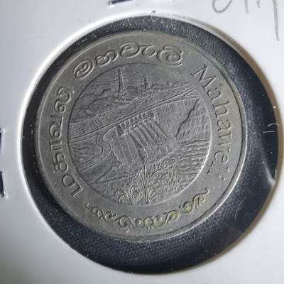 沼泽如烟--第1001场 - 斯里兰卡1981年2卢比