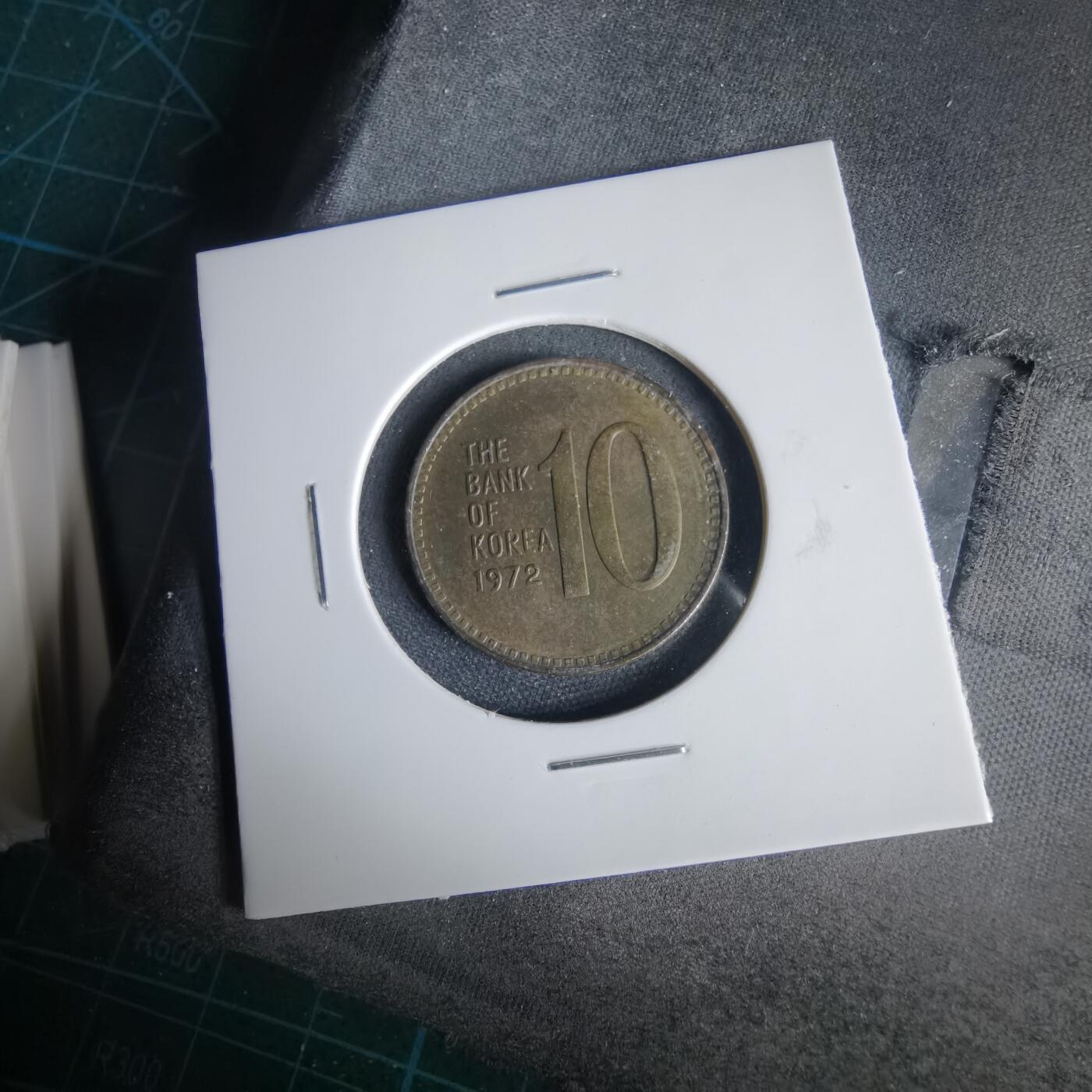 沼泽如烟--第1001场 韩国1972年十元