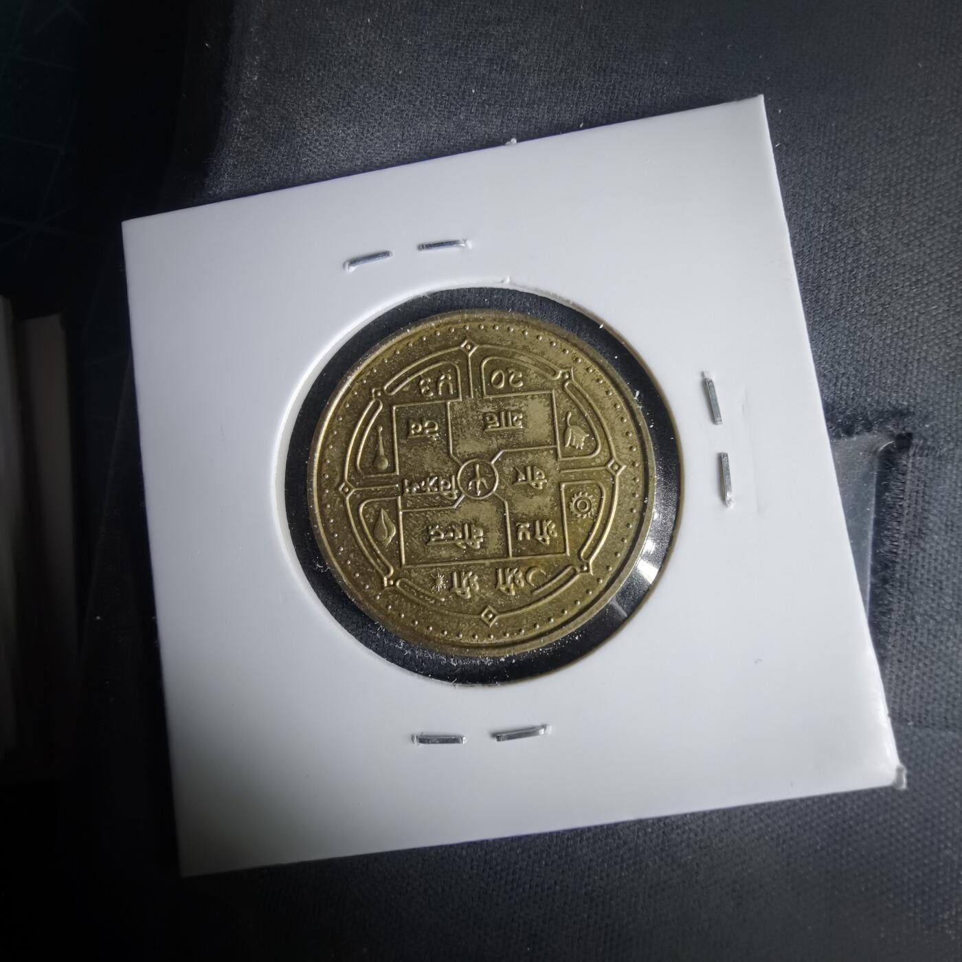 沼泽如烟--第1001场 尼泊尔