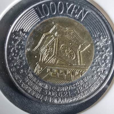 沼泽如烟--第1001场 - 1000元代币