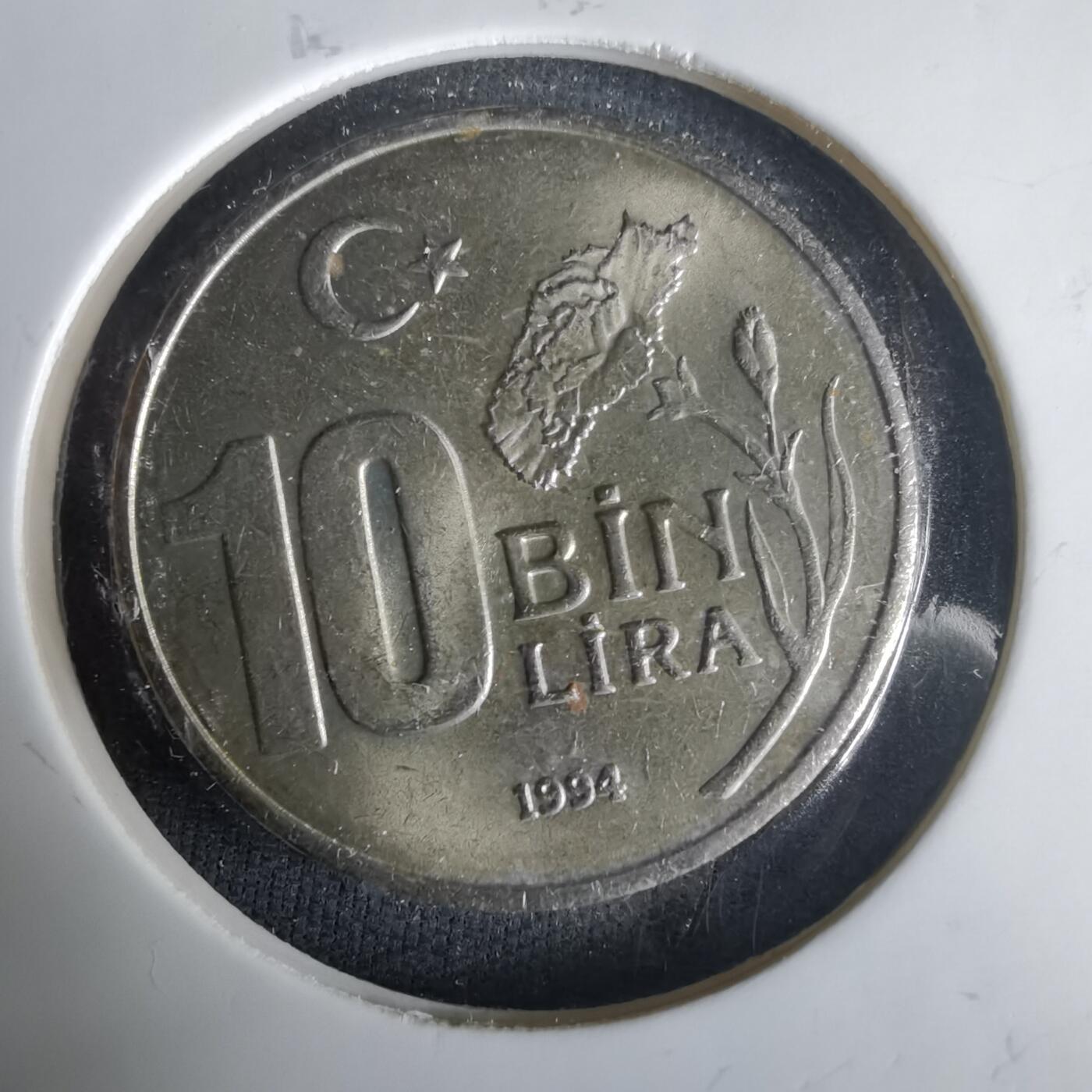 沼泽如烟--第1001场 土耳其1994年1万里拉