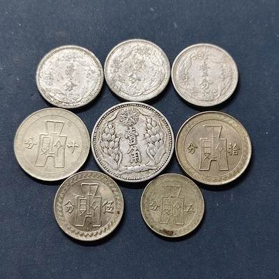 【全场包邮】纯粹捡漏拍504场-更新中 - 中国民国各年份孙像布图4枚+伪满各年份4枚一组