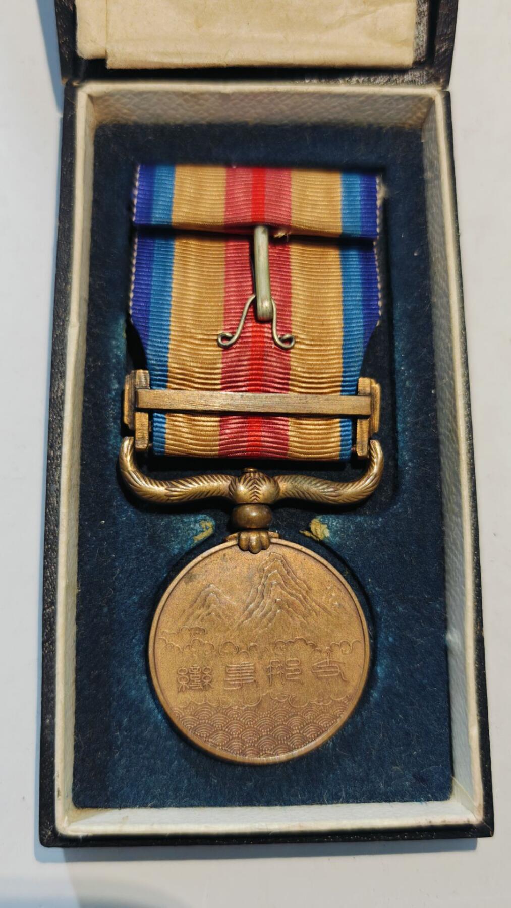 东亚勋章徽章主题拍卖8（120件） 七七事变从军记章（勿忘国耻）