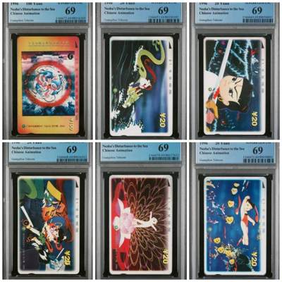 【琪哥网】评级磁卡综合场(129） - 【PCGS69】广州哪吒，目前出分约57套，69分1套，69分目前为套卡同分冠军分，发行量2000套