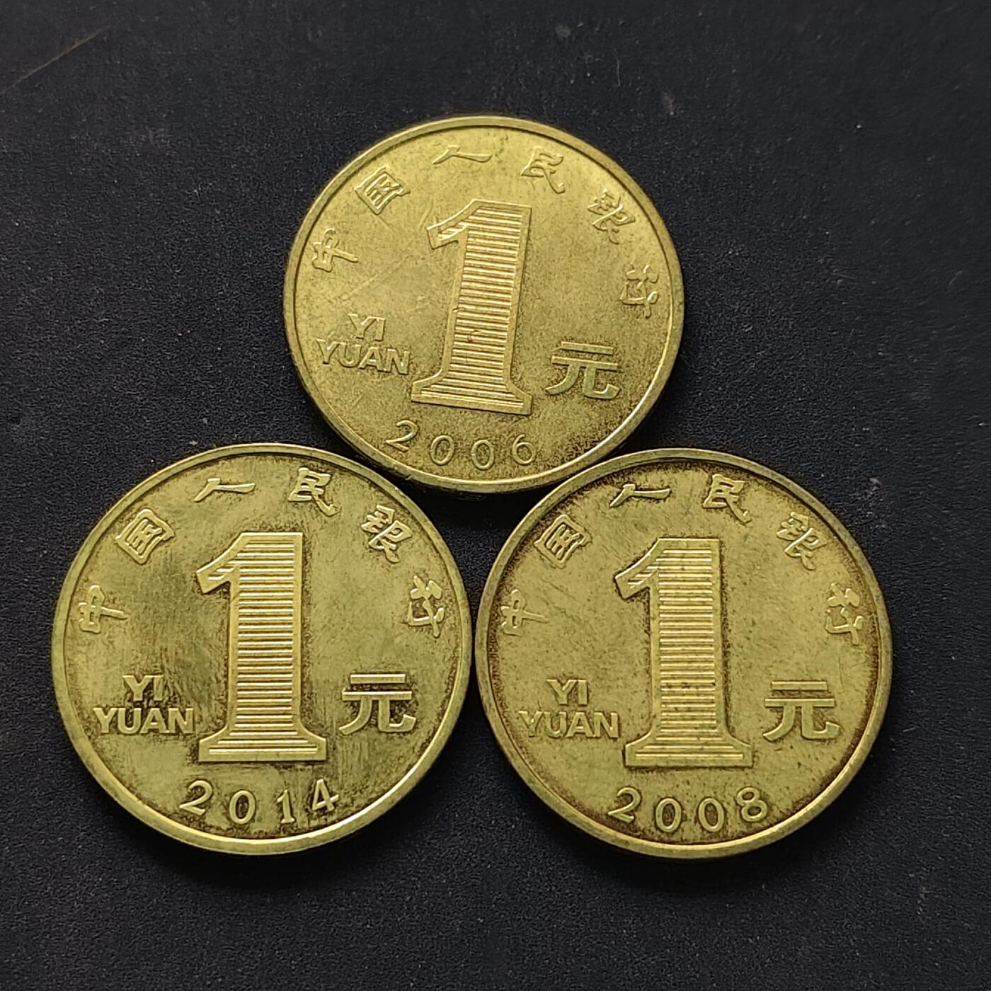 【全场包邮】纯粹捡漏拍504场-更新中 中国2006-2014年第一轮生肖纪念币3枚一组