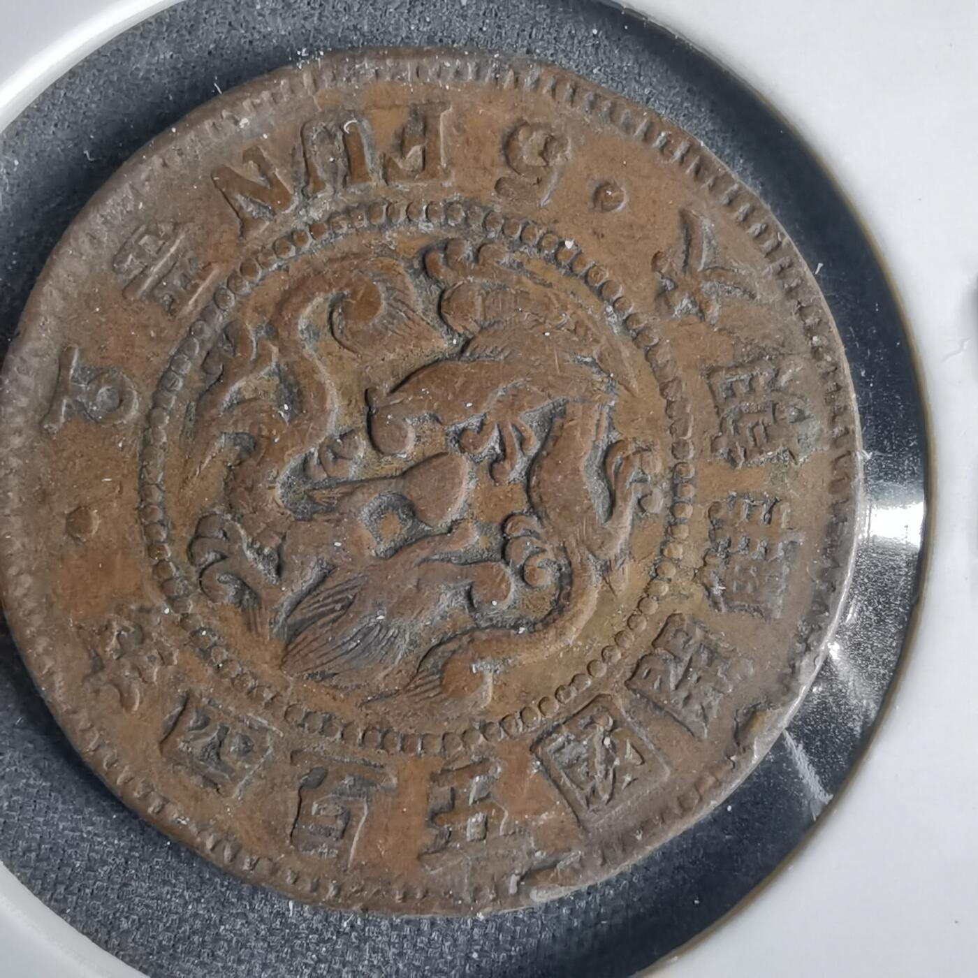 沼泽如烟--第1001场 大朝鲜开国五百四年五分