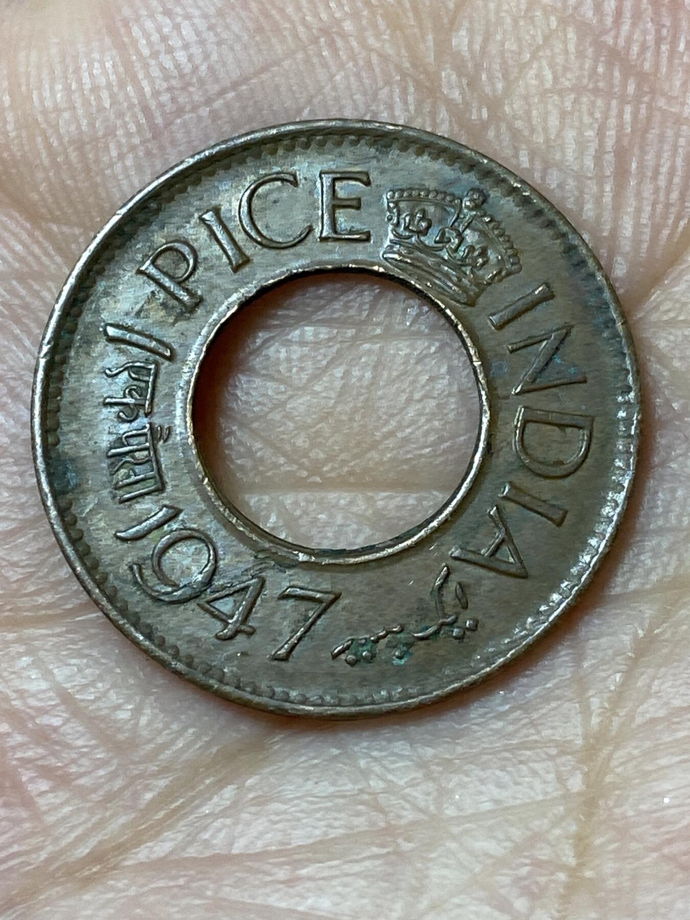 2026年第三十场(总第一百九十九场）英国一线回流散币特拍第二场(免佣金) 英属印度1947年1派斯(乔治六世时期，HC高冠版)