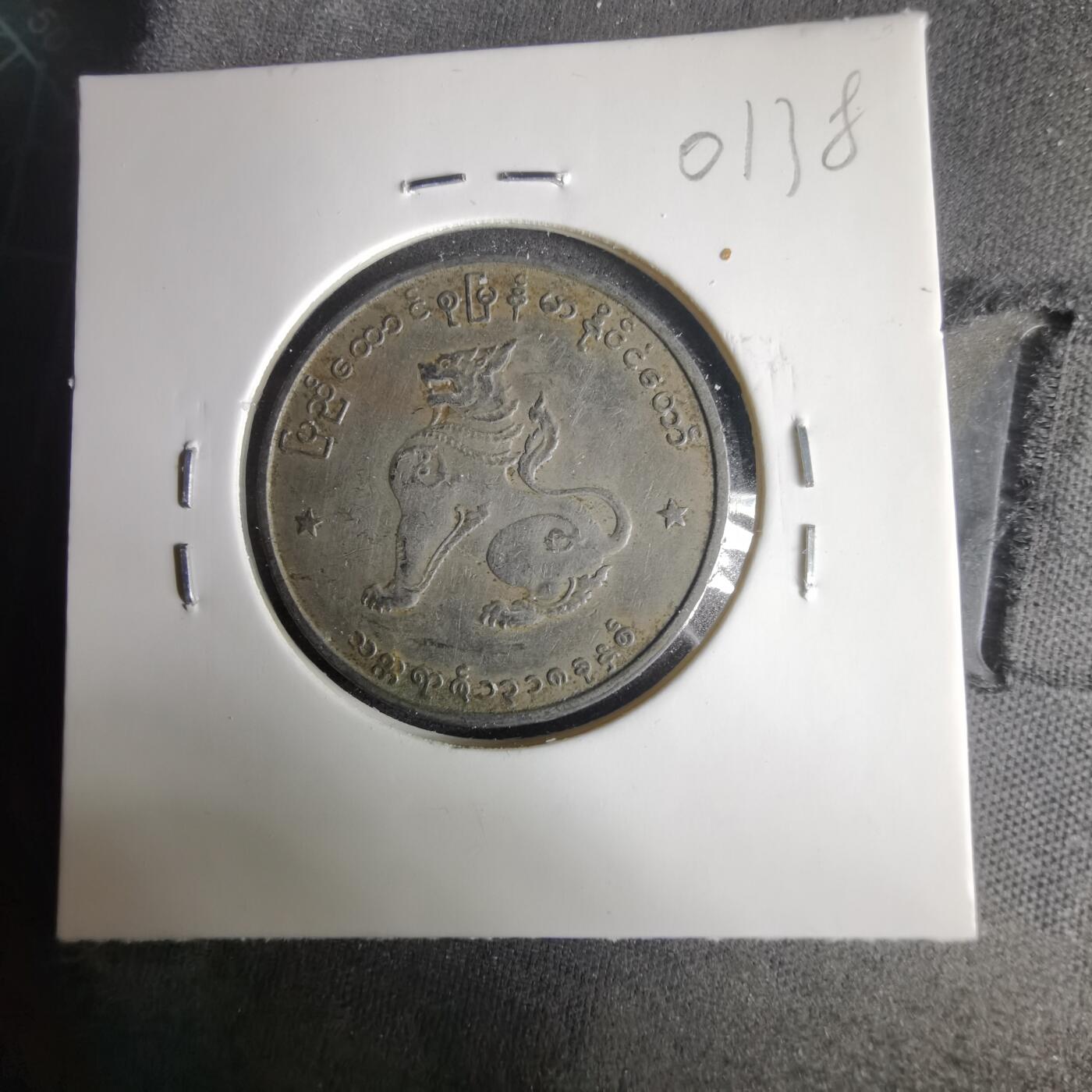 沼泽如烟--第1001场 缅甸麒麟