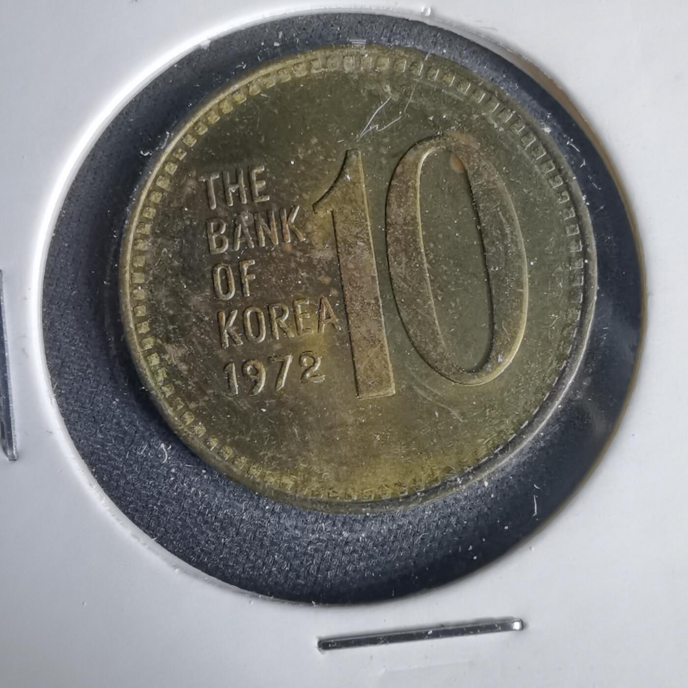 沼泽如烟--第1001场 韩国1972年十元