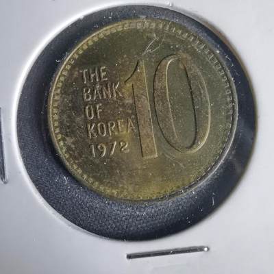 沼泽如烟--第1001场 - 韩国1972年十元