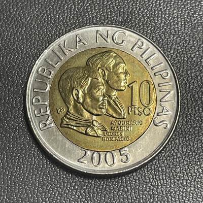 回流0301 - 2005年菲律宾10比索双金属币 菲律宾革命领袖安德烈·博尼法西奥与阿波利纳里奥·马比尼