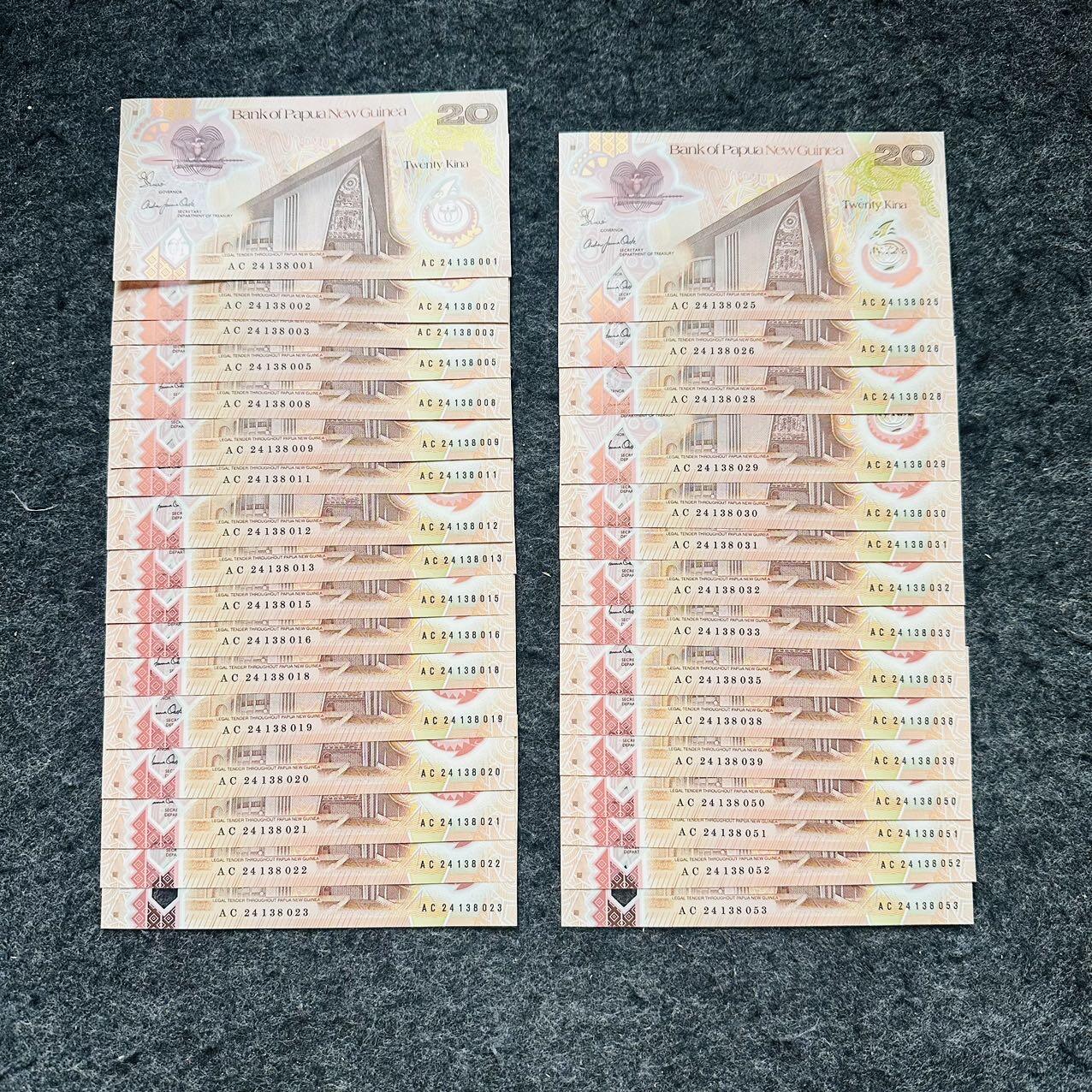 巴布亚新几内亚2024年20基纳塑料钞 新年份和新签名 无47