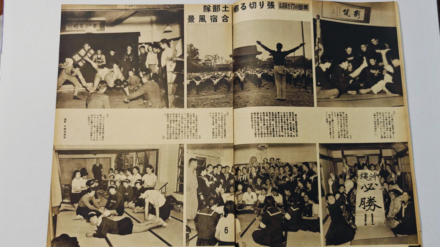 东亚勋章徽章主题拍卖8（120件） 日本内阁情报编辑部发行 写真周报（德王蒙古联合自制政府成立  张家口的重要性 日本陆海军拿下广东 皇军与孙中山先生 英法战时服装 毒气战家庭防护 日本全国运动会各种军人参加）