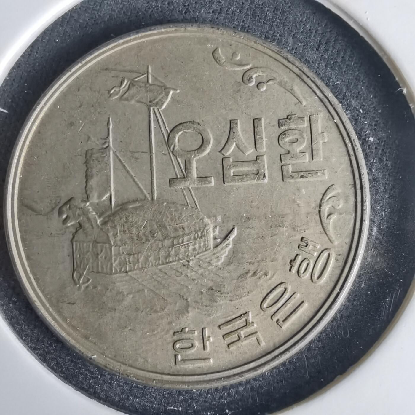 沼泽如烟--第1001场 韩国4294年50元