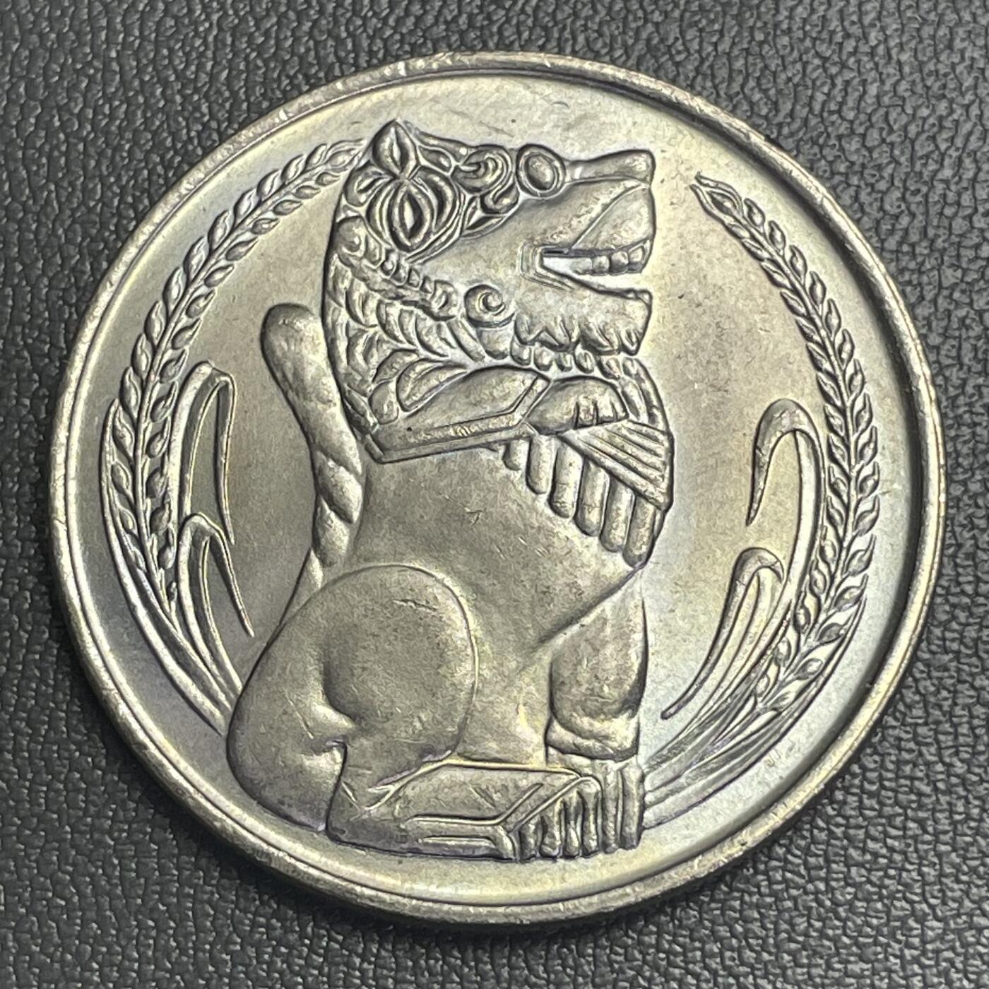 回流0218 新春快乐，马年大吉！ 全新 新加坡1982年1元 立狮