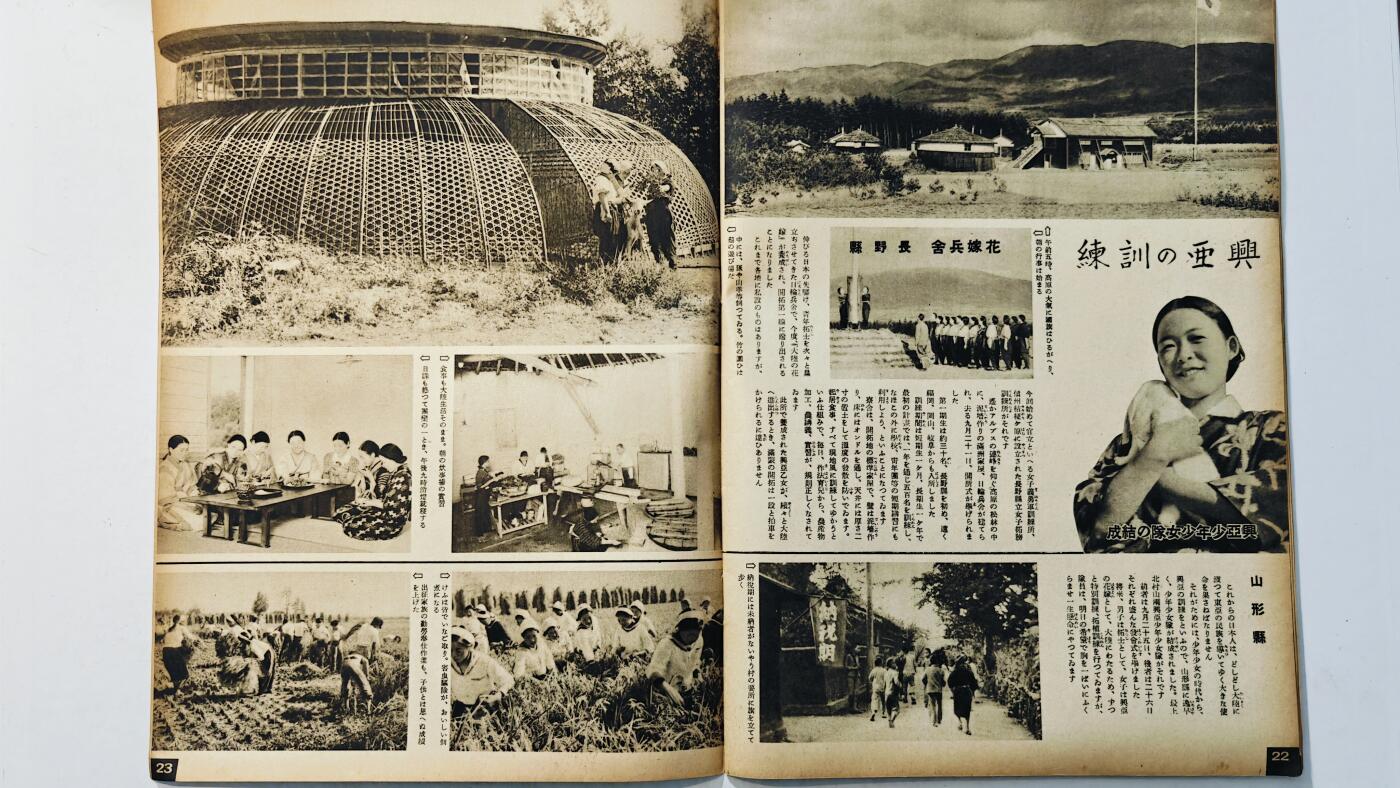 东亚勋章徽章主题拍卖8（120件） 日本内阁情报编辑部发行 写真周报（德国防空 看舰娘 兴亚训练 轴心国同盟条约签订与新体质运动后的新日本发展）