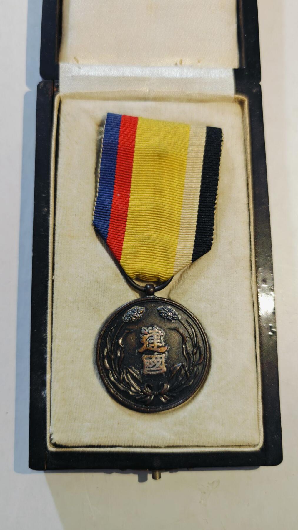 东亚勋章徽章主题拍卖8（120件）